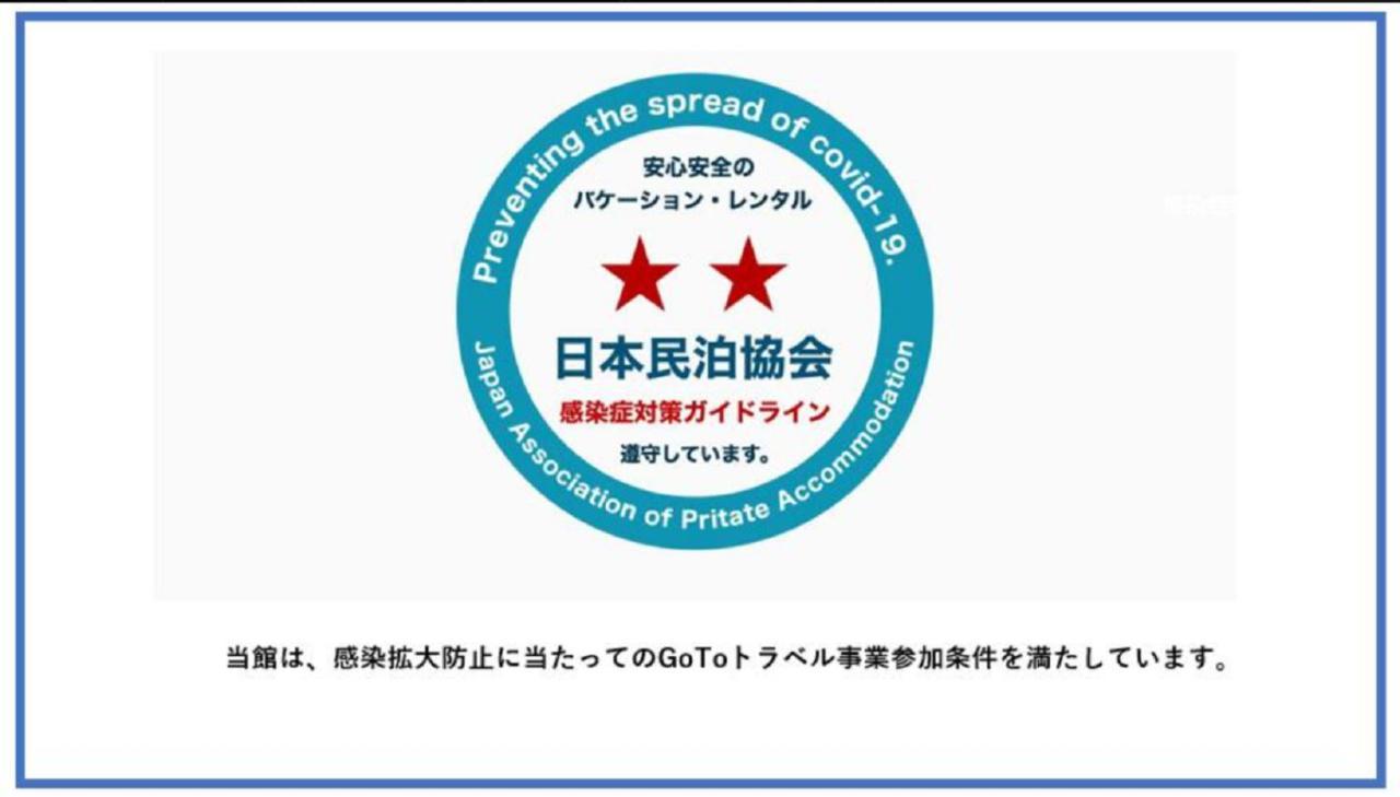 Aqua Cite Kitahama Apartman Oszaka Kültér fotó