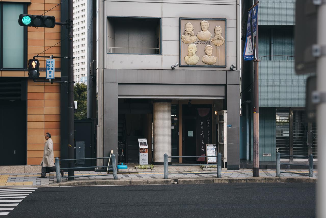 Aqua Cite Kitahama Apartman Oszaka Kültér fotó
