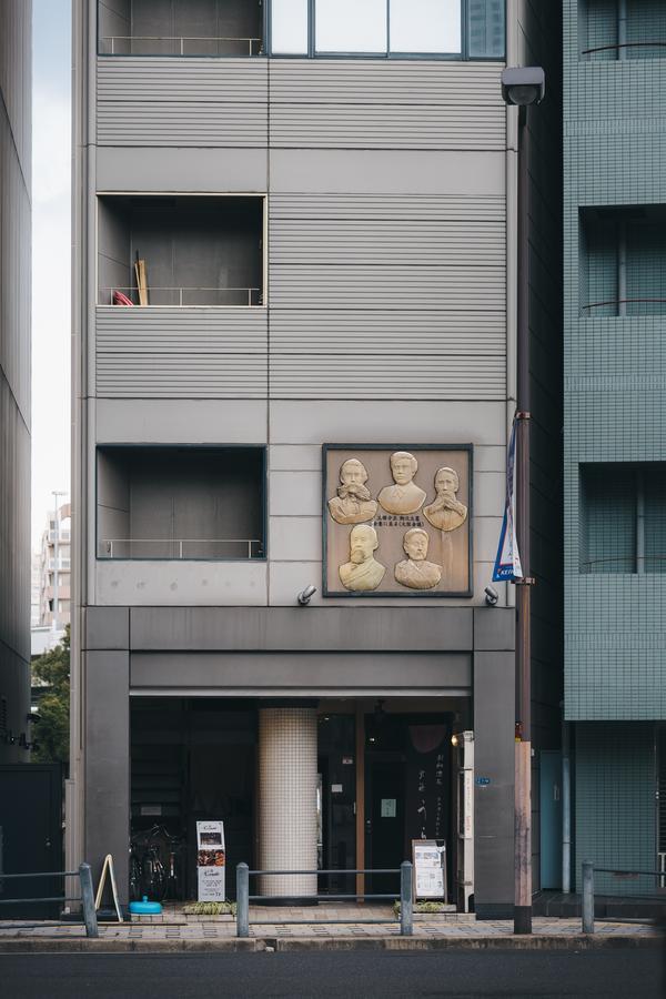 Aqua Cite Kitahama Apartman Oszaka Kültér fotó